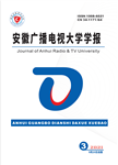 谈小说翻译者关注叙述视角的必要性——兼评海明威的叙述艺术及翻译