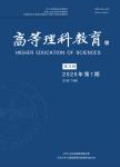 Cuspea与中国科学技术大学物理教学的发展