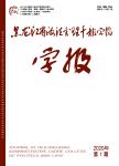 合理构建特殊病犯强制医疗的路径