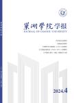 徽州传统村落景观基因图谱构建及保护传承研究——以西溪南村为例