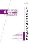 视觉元素在休闲型商业街中的应用研究——以巴黎香榭丽舍大街为例