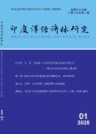 云南实行省直管县财政体制改革的模式探讨