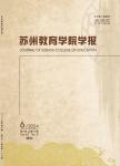 现代都市与“狭邪”的交汇点——试论《海上花列传》都市叙述的主观性前提与客观基础