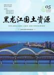 人口收缩地区城镇建设用地规模与结构配置研究——以东北三省为例