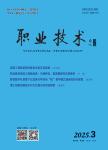 基于NAC2000软件系统的服装省道转移及运用实例解析