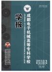 基于数据防泄漏技术的电网信息化安全控制研究