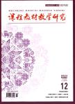 科学课“六步探究法”的实效