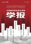 职业院校电子专业“微博平台+翻转课堂”教学实践研究——以Protel课程为例