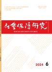 构建更加积极的教育救助:社会投资理论的启示