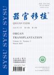 依法依规加强医疗机构人体器官捐献与移植工作体系和人体器官移植伦理委员会建设