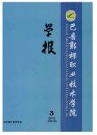 由音乐表演人才培养看职业教育