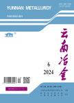 某低品位铜铅锌锡多金属矿选矿工艺技术研究