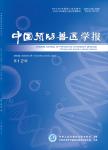 猪圆环病毒2型数字微滴PCR检测技术的建立及应用