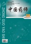 清热舒通胶囊的成型工艺及稳定性考察