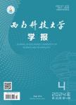 基于NetCon的网络化预测补偿控制算法及其应用