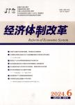 角色定位、制度绩效与商业健康保险的发展:国际经验及启示