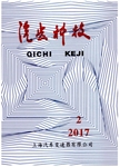 基于有限元法解决压滤器盖断裂失效问题