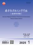 基于方向调制的无线安全传输基本原理、关键技术与未来展望