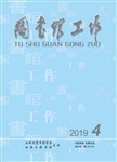 试论大学图书馆实时解答服务中的副语言因素