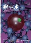 外围熔盐层堵塞状态下熔盐堆内部温度分布分析