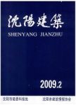 浅析现浇结构混凝土常见外观质量缺陷产生原因及防治措施