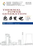 5MW超临界二氧化碳试验锅炉气动力特性研究