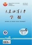 深度学习在鱼类识别、计数、追踪方面的应用研究进展