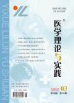 混合学习环境下小组合作学习模式在《心理与精神护理》课程中的设计与实践