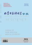 CDIO模式结合情景模拟教学法在《康复护理学》教学中的应用研究