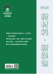 建筑暖通设计中噪声的防治措施