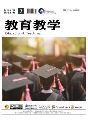 《教育教学（环宇）》