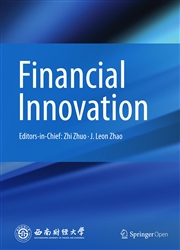 《Financial Innovation》