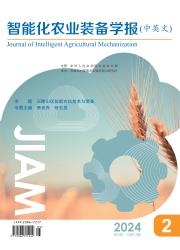 《智能化农业装备学报（中英文）》