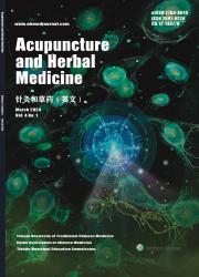 《Acupuncture and Herbal Medicine》