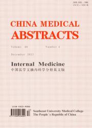 《China Medical Abstracts(Internal Medicine)》