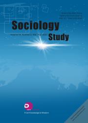 《Journal of Sociology Study》