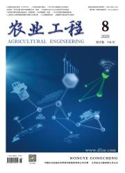 《农业工程》