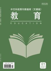 《中文科技期刊数据库（文摘版）教育》