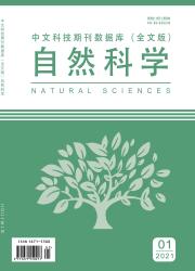《中文科技期刊数据库（全文版）自然科学》