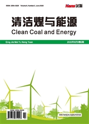 《清洁煤与能源》