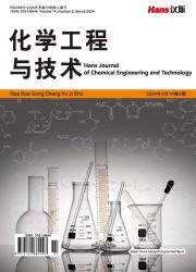 《化学工程与技术》