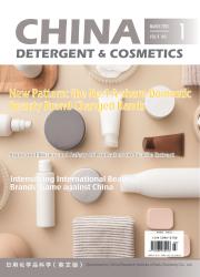 《China Detergent & Cosmetics》