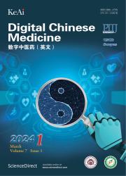 《Digital Chinese Medicine》