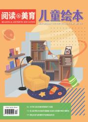 《儿童绘本》