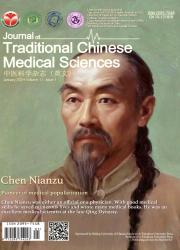 《Journal of Traditional Chinese Medical Sciences》