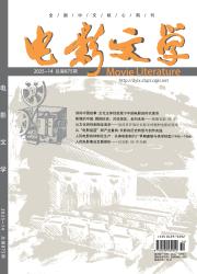 《电影文学》