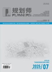 《规划师》