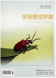《华东昆虫学报》