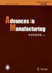 《Advances in Manufacturing》