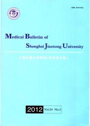 《Medical Bulletin of Shanghai Jiaotong University》